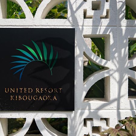 United Resort Kibougaoka Onna Exterior foto